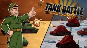 Strategic Fleet Commander